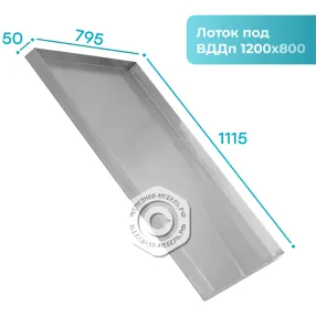 лоток дефростационный вддп - 50х1200х800, нерж. сталь